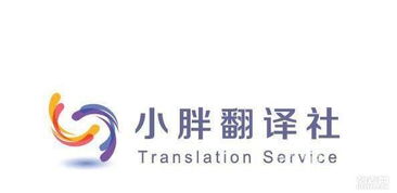 聊城翻譯服務(wù) 專業(yè)語言解決方案的可靠選擇